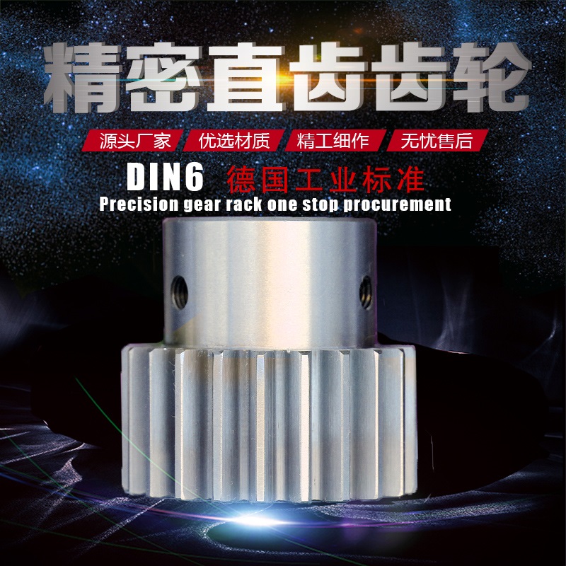 讓齒輪更潤滑的辦法